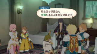 Illustration for article titled Here's, Like, A Billion Tales Of Vesperia Screens